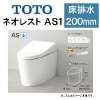 ネオレストＡＳ CES9710