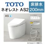 ネオレストＡＳ CES9720