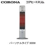 【照明・エアコンの設置承ります 電設資材の激安総合ショップ】
