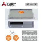 CS-G321MS  IHクッキングヒーター 2口IH+ラジエント ビルトイン型 Mシリーズ 60cmトップ 三菱電機 電磁調理器