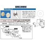 エアコン部品、アクセサリー