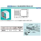 DAR575S エアコン配管アクセサリー 室内専用 配管化粧カバー スッキリダクトRシリーズ ストレートジョイント ホワイト Panasonic 電設資材 配管部材