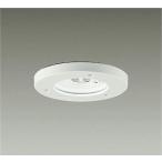 DEG-41013WE 防災照明 埋込タイプ LED非常灯 埋込穴φ150 防雨・防湿形 非常時のみ点灯 昼白色／5000K 非調光 大光電機 照明器具