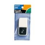 Panasonic 電設資材 信号機器 チャイム用小型押釦 EG121P