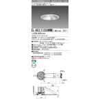 EL-D03/2(550WWM)AHTZ LEDベースダウンライト MCシリーズ 埋込穴φ125 クラス550(FHT42形×3灯相当)73° 反射板枠[銀色コーン] 遮光15° 温白色 調光可 三菱