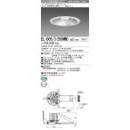 EL-D05/3(550WM)AHTZ LEDベースダウンライト MCシリーズ 埋込穴φ150 クラス550(FHT42形×3灯相当)73° 反射板枠[銀色コーン] 遮光15° 白色 調光可 三菱電機