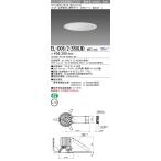 EL-D06/2(550LM)AHTZ LEDベースダウンライト MCシリーズ 埋込穴φ125 クラス550(FHT42形×3灯相当)73° 反射板枠[白色コーン] 遮光30° 電球色 調光可 三菱