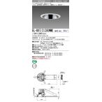 EL-D07/2(350WM)AHTZ LEDベースダウンライト MCシリーズ 埋込穴φ125 クラス350(HID70形相当)61° 反射板枠[深枠 鏡面コーン] 遮光30° 白色 調光可 三菱電機