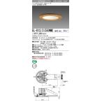 EL-D12/3(550WM)AHTZ LEDベースダウンライト MCシリーズ 埋込穴φ150 クラス550(FHT42形×3灯器具相当)73°反射板枠[木枠] 白色 調光可能 三菱電機 施設照明