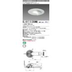 EL-D17/3(350NM)AHTZ LEDベースダウンライト MCシリーズ 埋込穴φ150 クラス350(HID70形器具相当)反射板枠[ウォールウォッシャ] 昼白色 調光可能 三菱電機