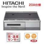 HT-32AG(K) IH варочный нагреватель 2.IH без изменений металлический * нержавеющая сталь соответствует lak. решётка 59cm ширина 20A specification Hitachi электромагнитные диапазоны 