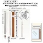 オーケー器材(ダイキン) エアコン部材 ルームエアコン 室内機設置用部材 窓貫通パネル K-KCAL