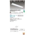 LEKR422253YD-LD9 LEDベースライト 40タイプ 埋込形下面開放 人感センサー内蔵 W220 2500lmタイプ(Hf32形×1灯用 定格出力形相当) 昼光色 調光 東芝ライテック