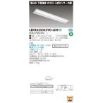 LEKR422323YD-LD9 LEDベースライト 40タイプ 埋込形下面開放 人感センサー内蔵 W220 3200lmタイプ(Hf32形×1灯用 高出力形相当) 昼光色 調光 東芝ライテック