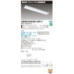 Yahoo! Yahoo!ショッピング(ヤフー ショッピング)LEKR423403D-LD9 LEDベースライト 40タイプ 埋込形Cチャンネル回避器具 W220 4000lmタイプ（FLR40タイプ×2灯用 省電力相当） 昼光色 連続調光 東芝ライテック
