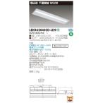 Yahoo! Yahoo!ショッピング(ヤフー ショッピング)LEKR430403D-LD9 LEDベースライト 40タイプ 埋込形下面開放 W300 4000lmタイプ（FLR40タイプ×2灯用 省電力相当） 昼光色 連続調光 東芝ライテック 施設照明