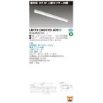 LEKT412693YD-LD9 LEDベースライト 40タイプ 直付形(富士型) 人感センサー内蔵 W120 6900lmタイプ(Hf32形×2灯用 高出力形相当) 昼光色 調光 東芝ライテック