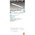 Yahoo! Yahoo!ショッピング(ヤフー ショッピング)LEKT415203YWW-LD9 LEDベースライト 40タイプ 反射笠付 人感センサー内蔵 W150 2000lmタイプ（FLR40タイプ×1灯用 省電力相当） 温白色 調光 東芝ライテック