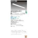 LEKT415253L-LD9 LEDベースライト 40タイプ 直付形(反射笠付) W150 2500lmタイプ(Hf32形×1灯用 定格出力形相当) 電球色 連続調光 東芝ライテック 施設照明