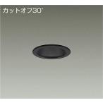 LZD-93505YBW LEDベースダウンライト 埋込穴φ75 2500クラス FHT42W相当 電源別売 カットオフ30° ブラックコーン 電球色3000K 大光電機 施設照明