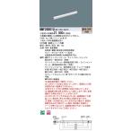 NNF26901CLR9 LEDシームレス建築部材照明器具 間接照明 電球色 連続調光型 L600タイプ Panasonic 施設照明 インダイレクト