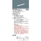NNF26903CLR9 LEDシームレス建築部材照明器具 間接照明 白色 連続調光型 L600タイプ Panasonic 施設照明 インダイレクト