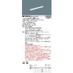 NNF26904CLR9 LEDシームレス建築部材照明器具 間接照明 昼白色 連続調光型 L600タイプ Panasonic 施設照明 インダイレクト