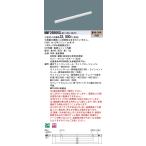 NNF26906CLR9 LEDシームレス建築部材照明器具 間接照明 電球色 連続調光型 L900タイプ Panasonic 施設照明 インダイレクト