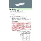 ベースライト、LEDベースライト