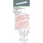 Yahoo! Yahoo!ショッピング(ヤフー ショッピング)◎NNLK42523J 【当店おすすめ！iDシリーズ】 iDシリーズ 一体型LEDベースライト 40形 直付型 Dスタイル W230 器具本体 Panasonic