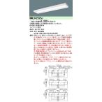 ◎NNLK42525J 【当店おすすめ！iDシリーズ】 一体型LEDベースライト iDシリーズ 器具本体 40形 直付型 スリムベース Panasonic