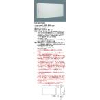 Panasonic 施設照明 サイン・調光・関連商品 調光ユニットパネル12 NQE1201002U
