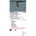 NSN03072BLE1 LEDスポットライト 配線ダクト取付型 中角タイプ 一般タイプ 温白色 12Vミニハロゲン電球50形1灯器具相当 Panasonic 店舗・施設用照明 天井照明