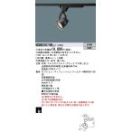 NSN03074BLE1 LEDスポットライト 配線ダクト取付型 電球色 高演色 中角 一般タイプ 12Vミニハロゲン電球50形1灯器具相当 Panasonic 店舗・施設用照明 天井照明