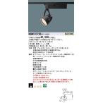 NSN07072BLE1 LEDスポットライト 配線ダクト取付型 温白色 中角タイプ 一般タイプ HID70形1灯器具相当 Panasonic 店舗・施設用照明 天井照明