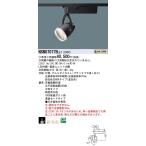NSN07077BLE1 LEDスポットライト 配線ダクト取付型 温白色 HID70形1灯器具相当 中角タイプ Panasonic 店舗・施設用照明 天井照明