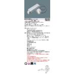 NTS51920RK9 LEDユニバーサルダウンライト 中角タイプ 調光調色タイプ 埋込穴φ125 TOLSO 150形 灯具のみ 枠ユニット別売 Panasonic 店舗・施設用照明 天井照明