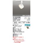 OS256567BC LEDスポットライト 117°拡散配光 プラグタイプ（壁面取付可能型） LC-FREE 調光・調色 Bluetooth対応 白熱灯100Wクラス オーデリック 照明器具