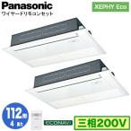 XPA-P112D7HDC (4馬力 三相200V ワイヤー�