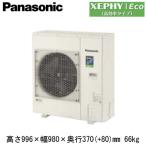 XPA-P112L7HDC (4馬力 三相200V ワイヤー�