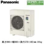 XPA-P160B7HDC (6馬力 三相200V) ■分岐管�