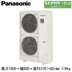 XPA-P280U7HDC (10馬力 三相200V ワイヤー�