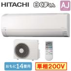【照明・エアコンの設置承ります 電設資材の激安総合ショップ】