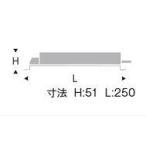 RX-424N 専用電源ユニット 非調光 ARCHIシリーズ7500タイプ(ハイパワーユニバーサル5500タイプ) 遠藤照明 施設照明部材