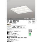●XD466029P1E LED-スクエア LEDユニット型ベースライト 省電力タイプ 600 埋込 ...