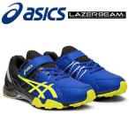 クリアランスセール！ 2019AW NEW アシックス ASICS LAZERBEAM SD-MG 401:A_BLUE/S_YELLOW【あすつく・ラッピング不可】