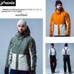  клиренс распродажа! Phoenix [phenix][MENS] 2025-2026bai цвет две части / лыжи одежда верх и низ в комплекте (PSM252P40)[ рабочий день 12 час до немедленная уплата возможно ]
