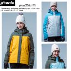 クリアランスセール！ フェニックス【phenix】【WOMENS】 2025-2026 ホライザルツーピース / スキーウェア上下セット (PSW252P71)【営業日12時迄即納可】