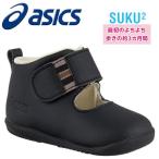 Yahoo! Yahoo!ショッピング(ヤフー ショッピング)時限セール！【ラッピング不可】 2020SS 新登場 アシックス すくすく KAIRA FIRST 1144A043-001【あすつく】