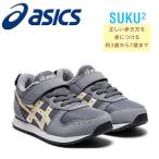 時限セール！【ラッピング不可】2021SS 新登場 アシックス すくすく ミクト MINI 020:グレー×Ｏホワイト 1144a170-020【あすつく】
